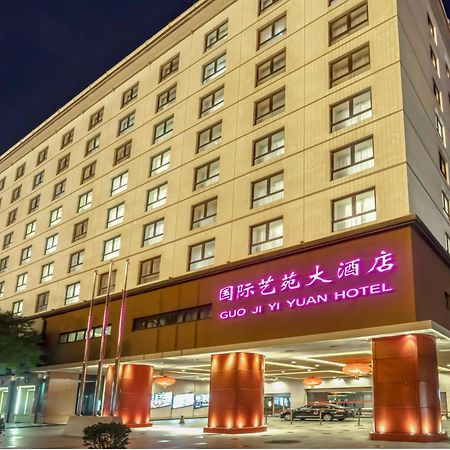 Guo Ji Yi Yuan Hotel Пекін Екстер'єр фото